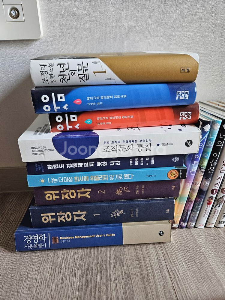 만화책--3