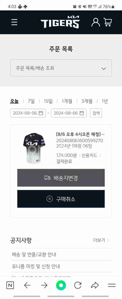 디플러스기아 110노마킹 번장--0