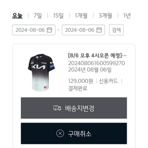 디플러스기아 110노마킹 번장