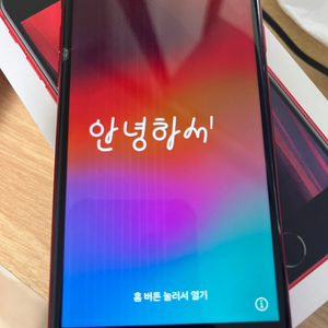 아이폰 se2레드 256GB