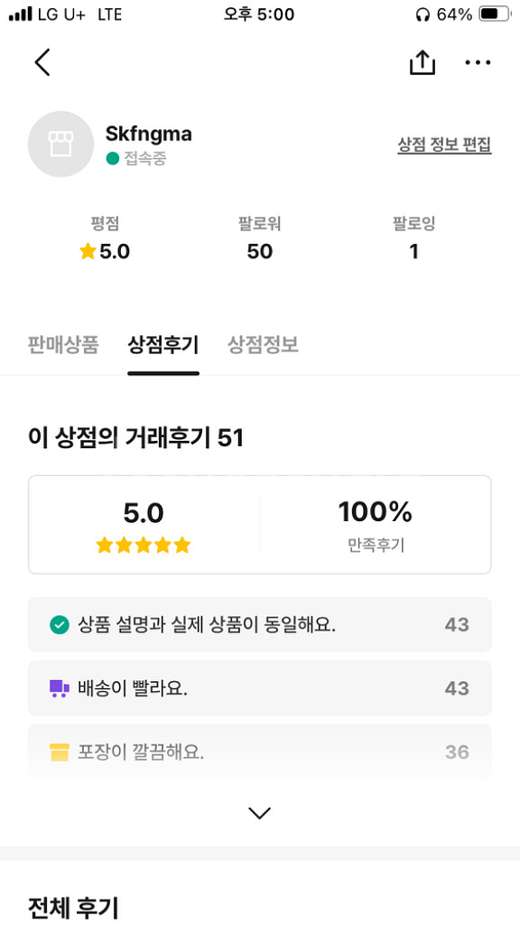 30)아워레가시 익스텐디드 써드컷 블리치 데님--6