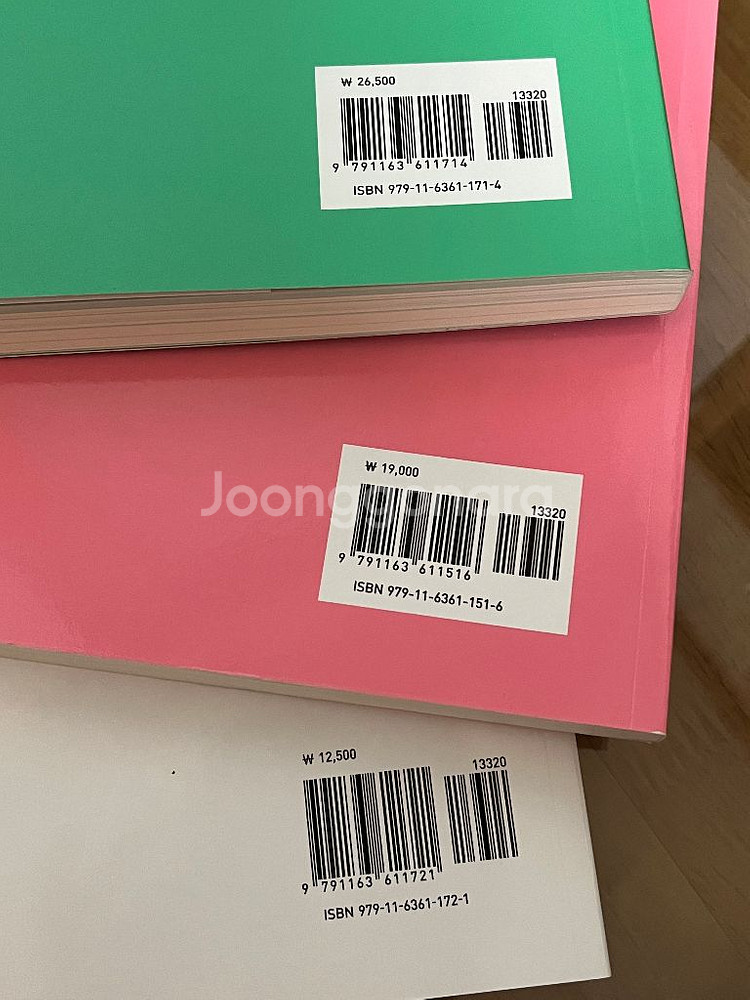 홍지문 간호사면접, 이론집--1