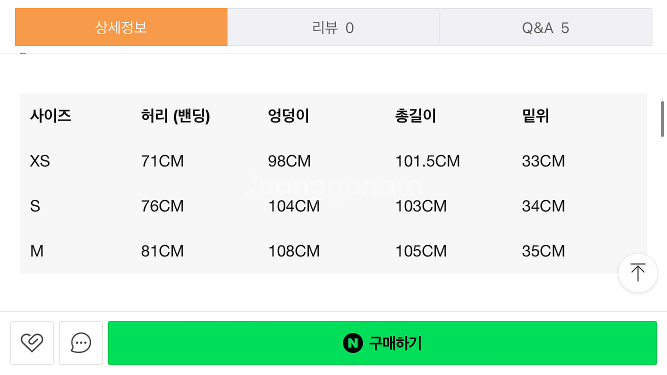 M)니들스 트랙팬츠 스트레이트 검보--6