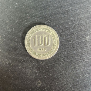 1979년 100원 팝니다