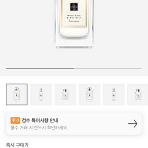 조말론 향수 100ml 새상품