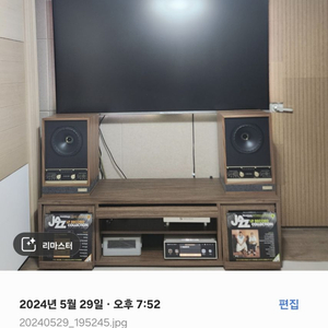 파인오디오 빈티지클래식 8SM