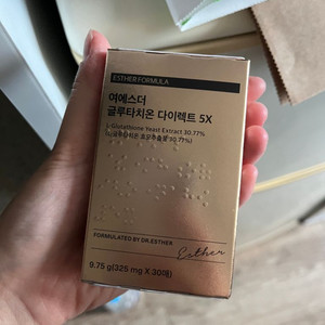 여예스더 글루타치온 다이렉트 5X