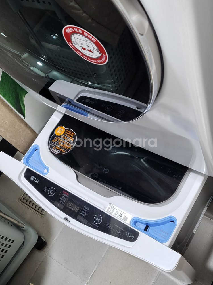 LG 트롬 트윈워시 세탁기 15kg+2.5kg (22년--2