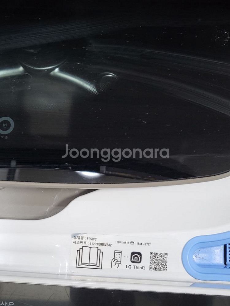 LG 트롬 트윈워시 세탁기 15kg+2.5kg (22년--3