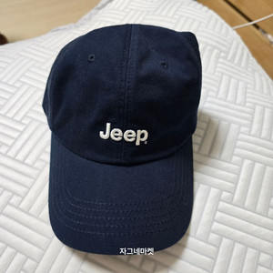 지프jeep 볼캡 이미스낫띵리튼바온무신사킨더살몬mmlg