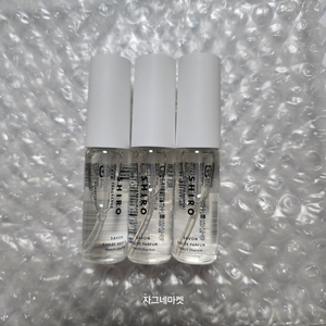 새상품) 사봉향 시로향수 10ml shiro 일본