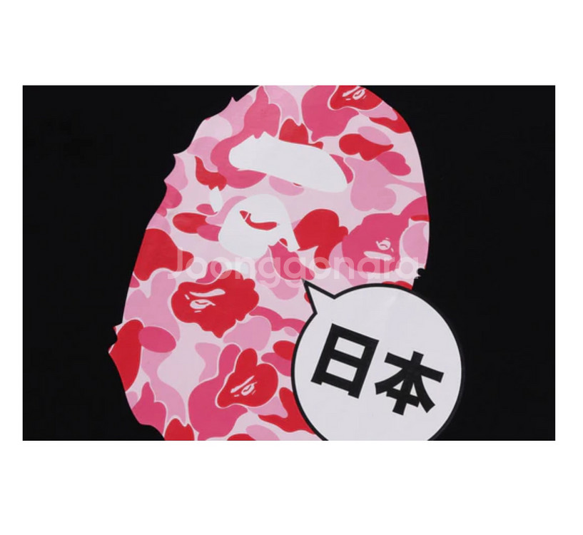 베이프 재팬 빅 에이프 헤드 시티 티셔츠--2