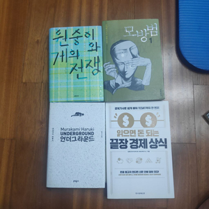 책 무료나눔