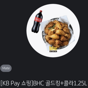 bhc 골드킹 + 콜라1.25L 기프티콘 판매