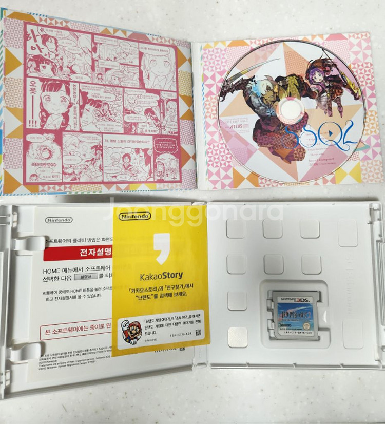 닌텐도 3ds 신 세계수의 미궁2+특전 팝니다--1