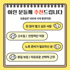 광주 경유 수송 차량 차주 구함