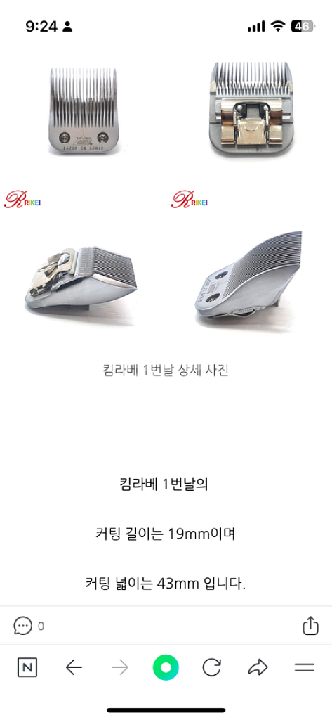 킴라베 1번날--2