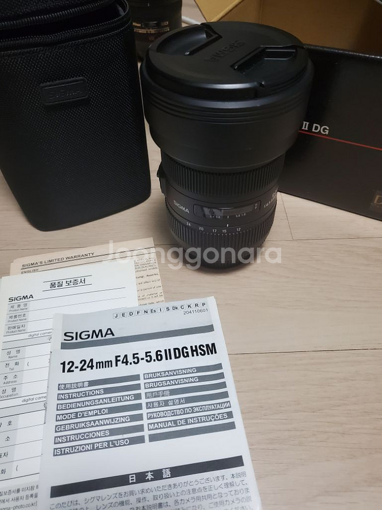 니콘마운트 DG시그마 12-24MM II 판매합니다.--1