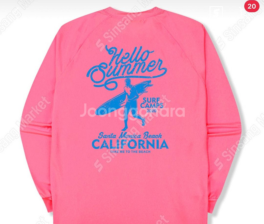 새상품) 커플수영복 래쉬가드--4