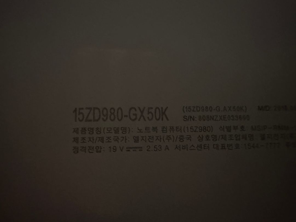 15ZD980-GX50K 15인치 Lg 그램--2