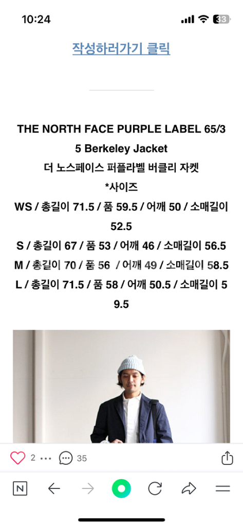 노스페이스 퍼플라벨 버클리 자켓 (다크네이비)--5