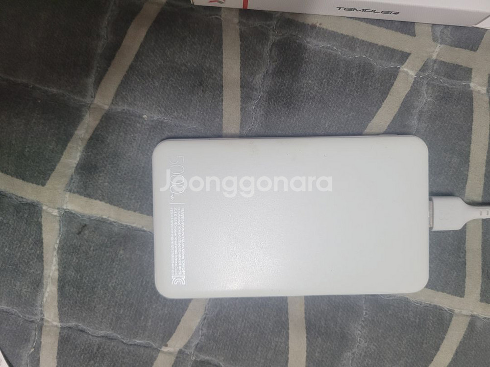 보조배터리 충전 케이블--1