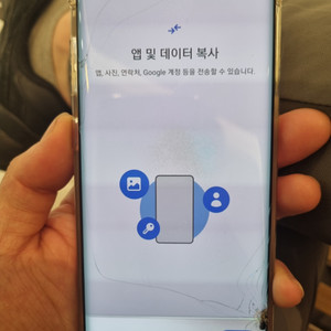 갤럭시 노트 10 5g 256gb 부품용