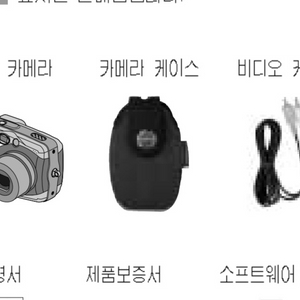 구함) 삼성 케녹스 uca3 디카 케이스 디지털카메라