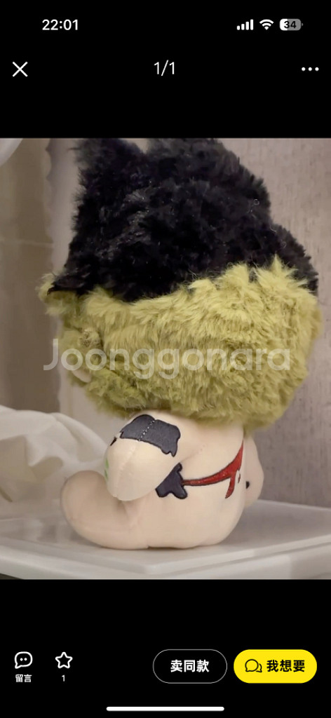 귀멸의 칼날 귀칼 규타로 20cm 속성 솜인형 뼈깅 인--1