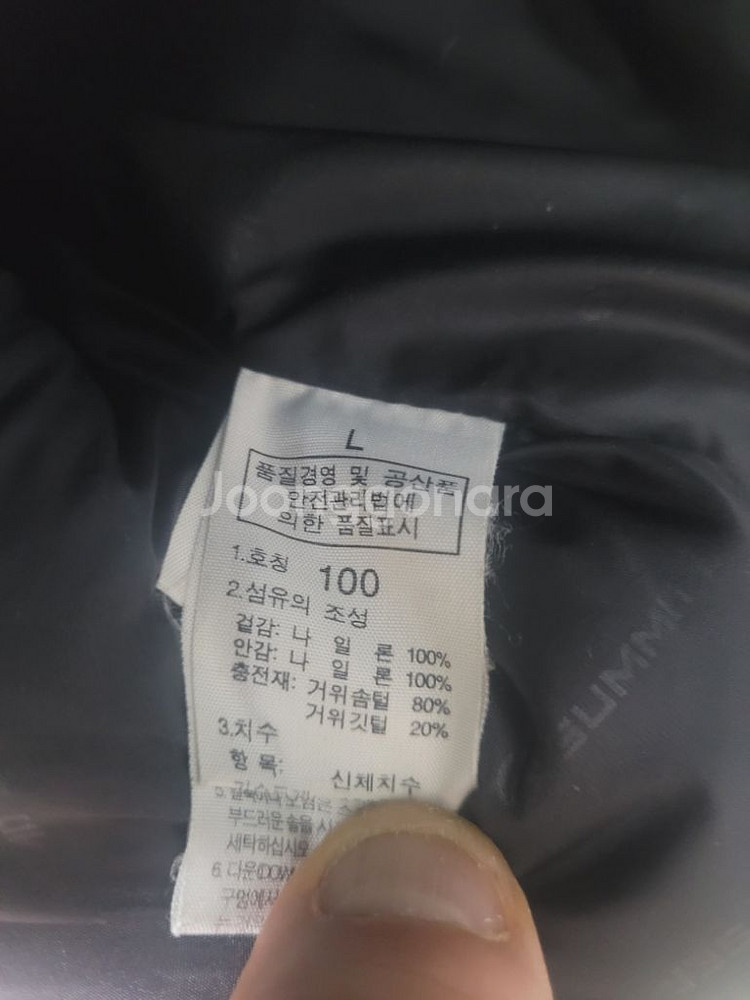 노스페이스 구스패딩--2