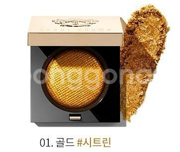 바비브라운 시트린 새제품--1