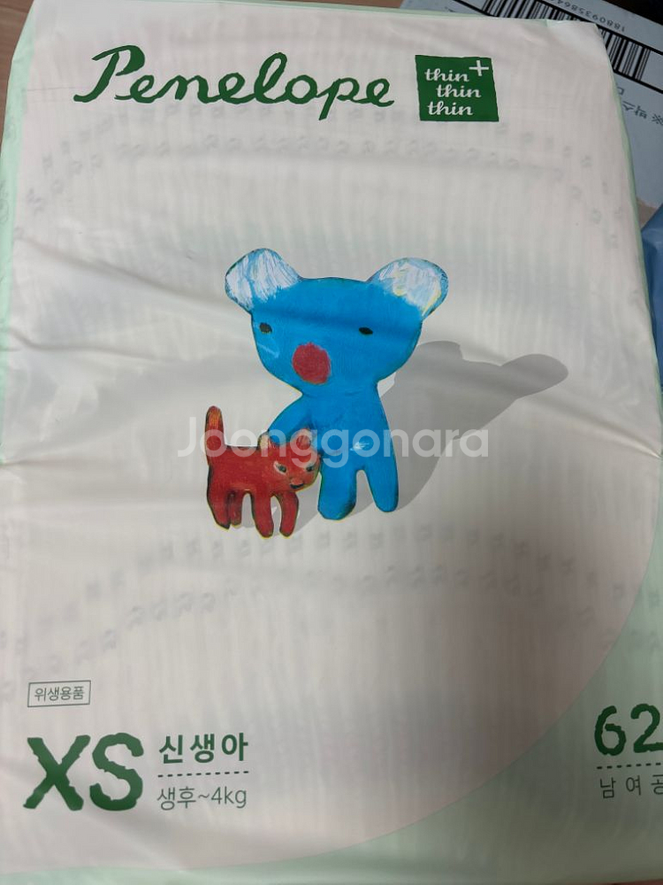 페넬로페 씬씬씬 기저귀 xs--2