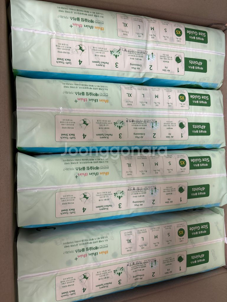 페넬로페 씬씬씬 기저귀 xs--1