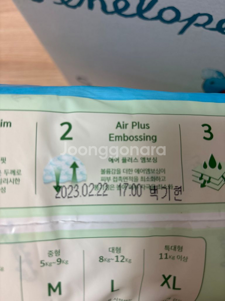 페넬로페 씬씬씬 기저귀 xs--3