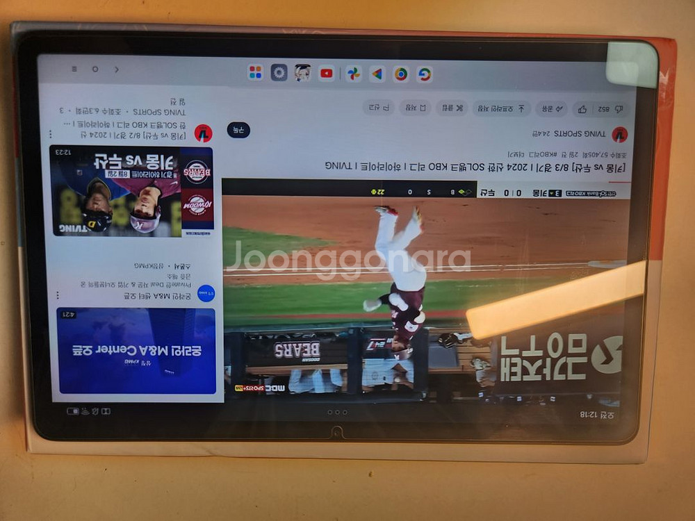 샤오신패드 2024 글로벌롬 한글화--3
