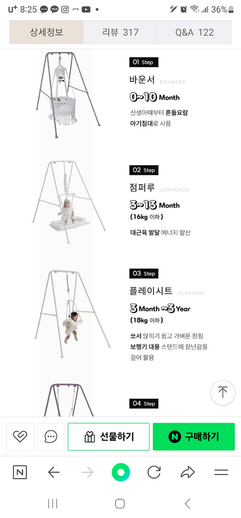 라라비 점퍼루 풀세트(그네제외)--1