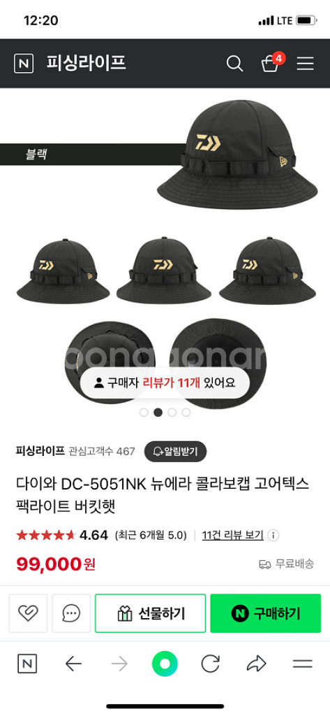 다이와모자--1