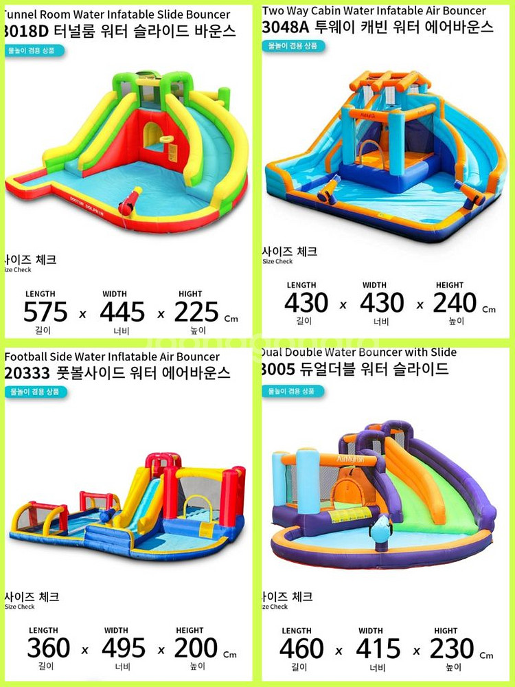 여름 물놀이 수영장 에어바운스 워터슬라이드 대여 판매--2