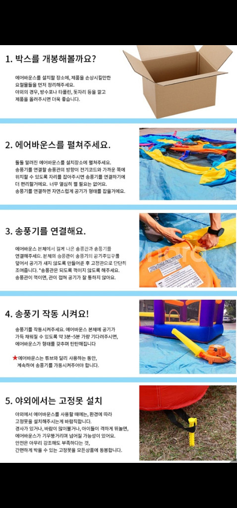 여름 물놀이 수영장 에어바운스 워터슬라이드 대여 판매--8