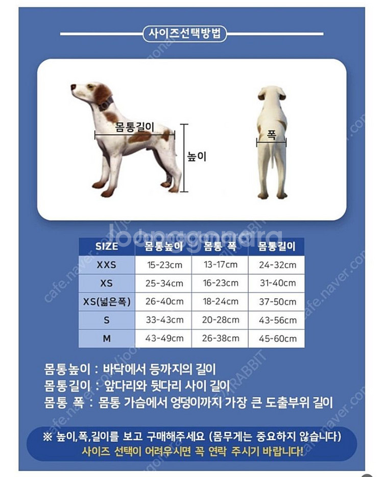 강아지 휠체어 애구애구 4륜 xs--1