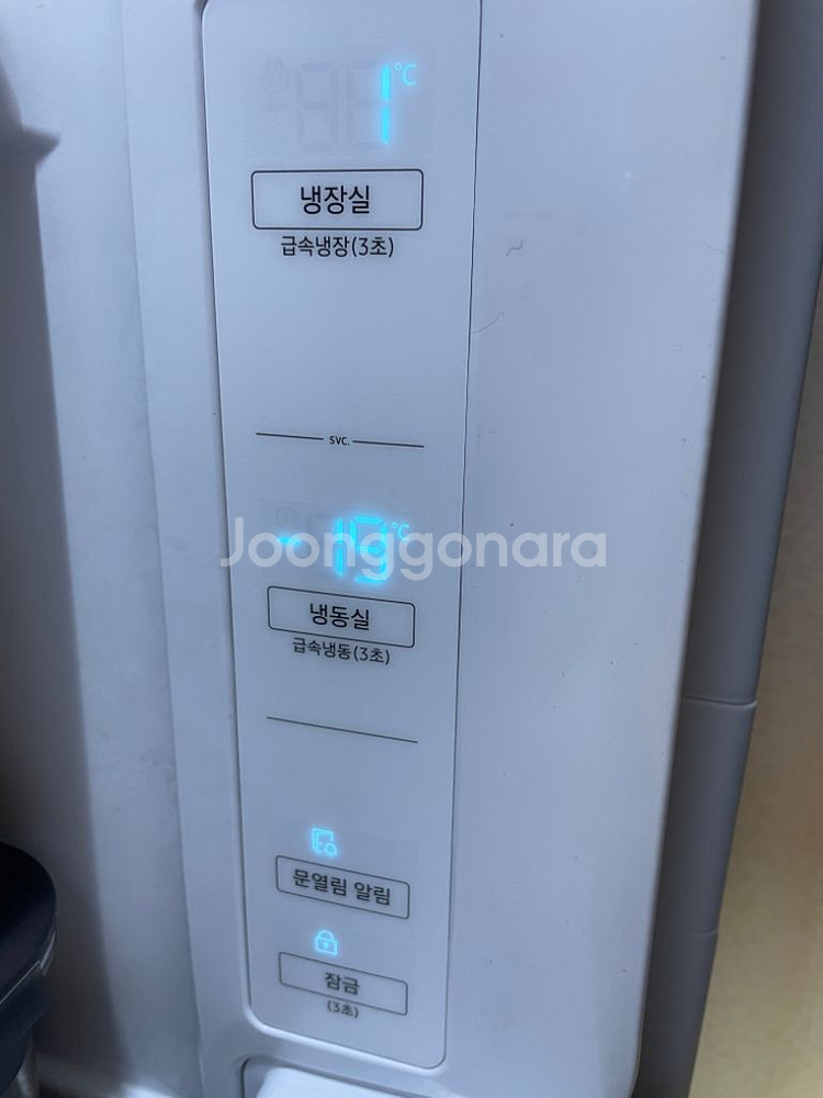 삼성 3도어 냉장고 rs63r557eb4--6
