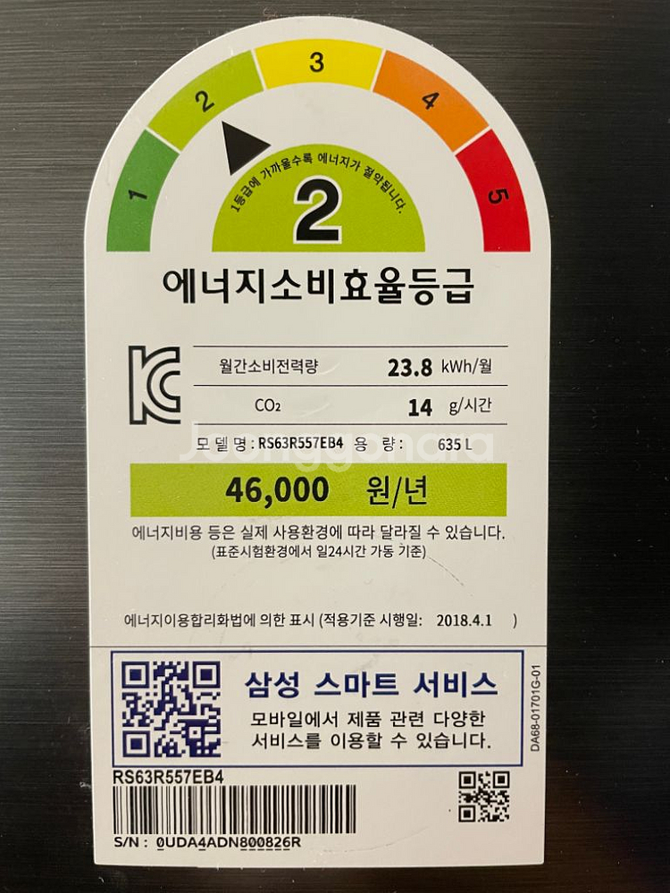 삼성 3도어 냉장고 rs63r557eb4--7