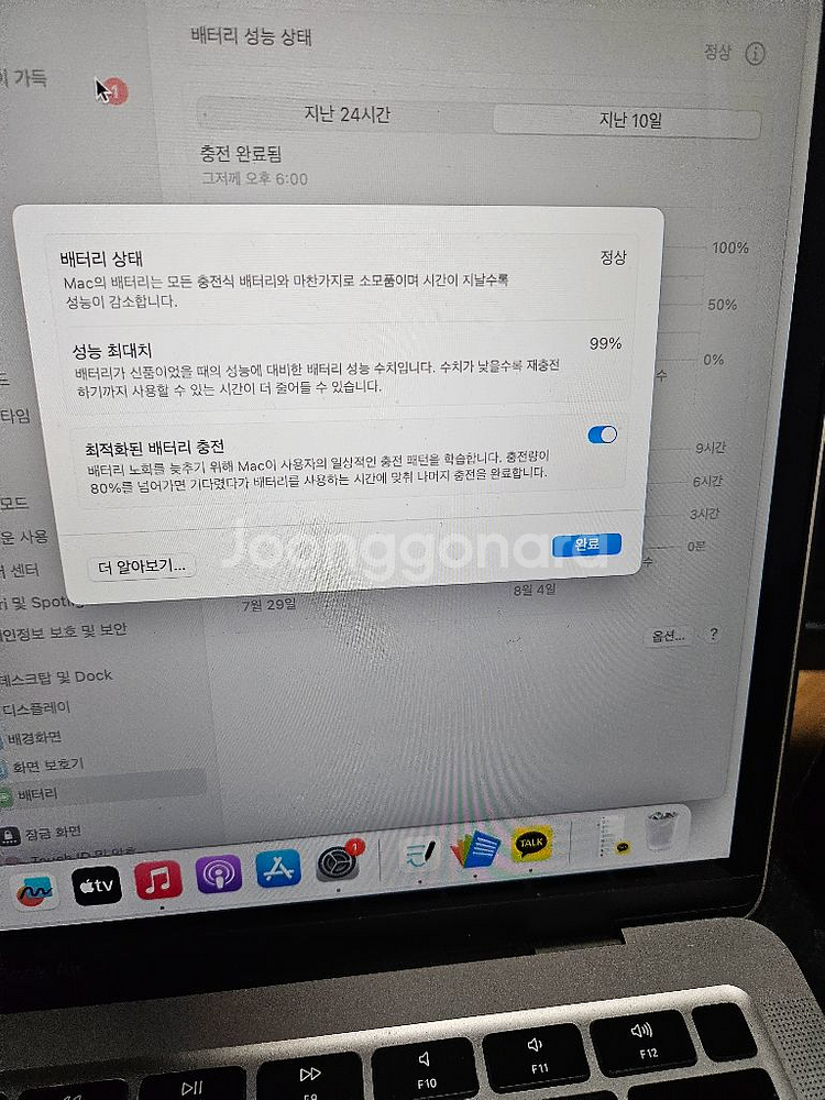 맥북에어 m1 팝니다--1