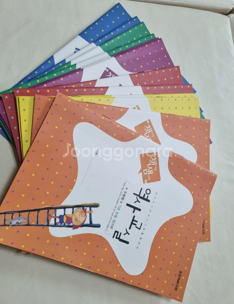 한국퍼킨스 어린이 삼국유사. 삼국사기--2