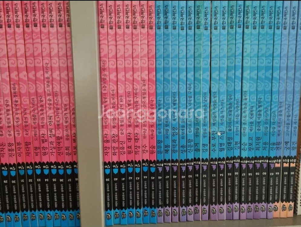 한국퍼킨스 어린이 삼국유사. 삼국사기--1