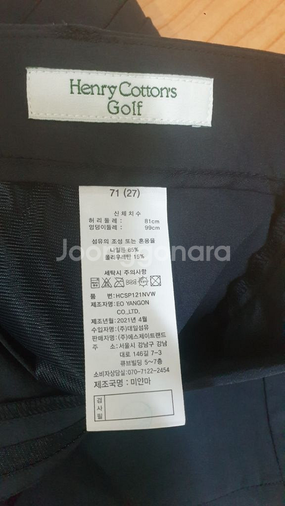 택포) 헨리코튼 반바지 83(32) 남여공용--4