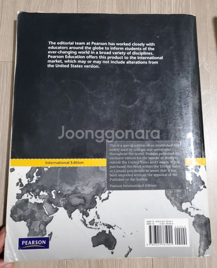 중고 카이스트 원서 판매합니다.--2