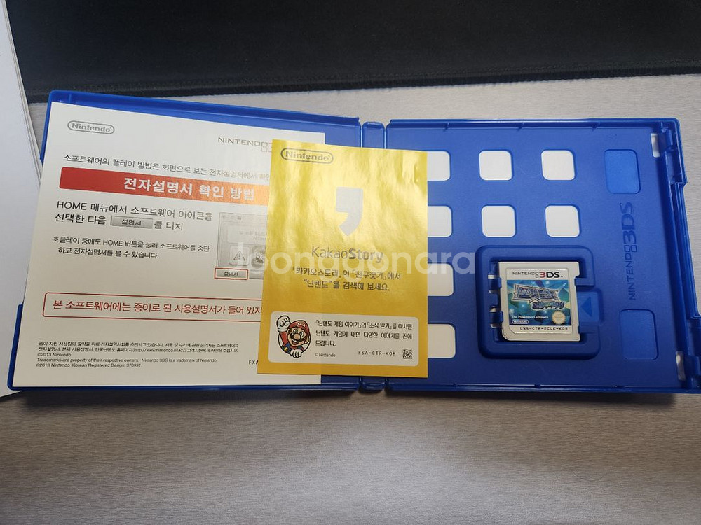 닌텐도3DS 포켓몬 알파사파이어--1