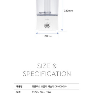 3.2L 가습기 판매