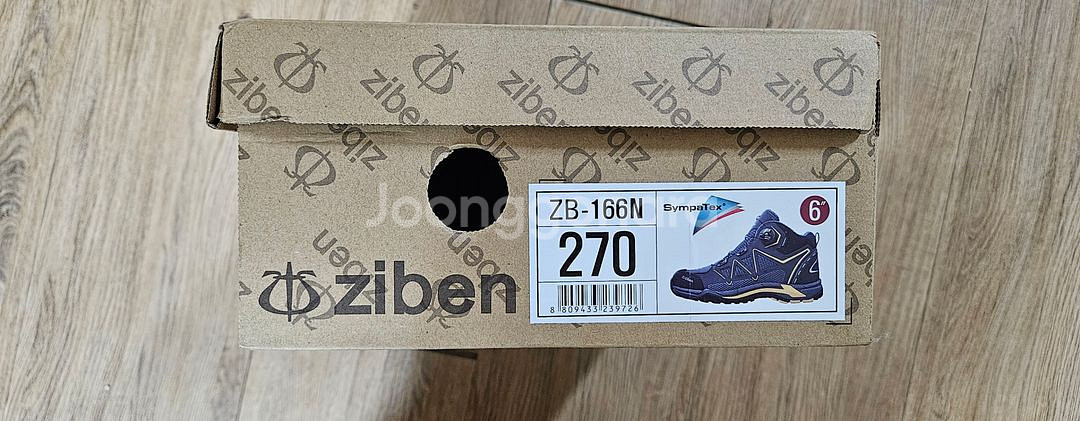 지벤안전화 ZB-166N 270mm--2